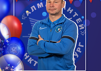 С Днем рождения, Дмитрий Львович!